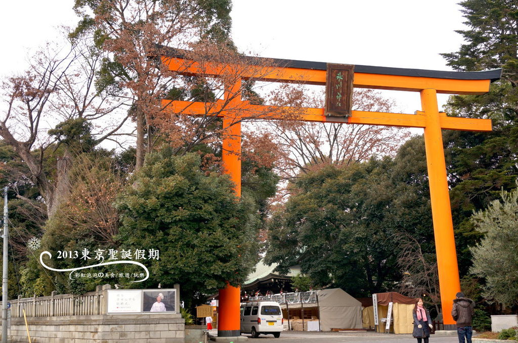 116.冰川神社 116.冰川神社