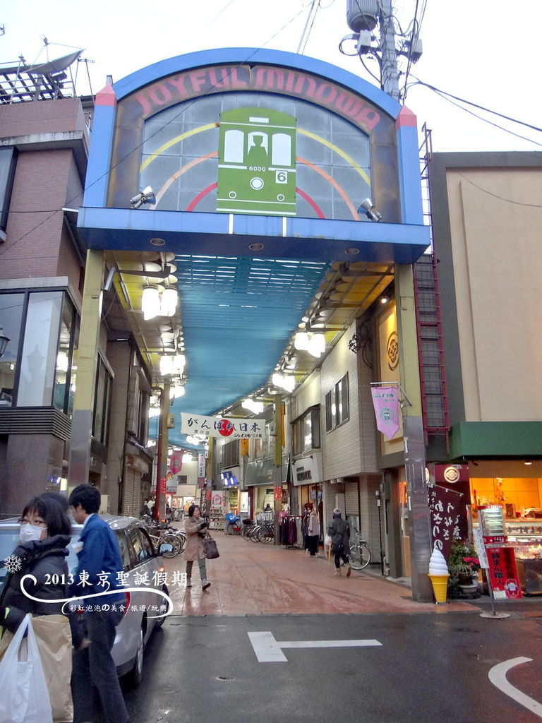 100.三支輪橋站商店街 100.三支輪橋站商店街