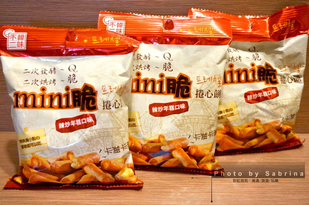 2.韓味不二-mini脆捲心餅 2.韓味不二-mini脆捲心餅