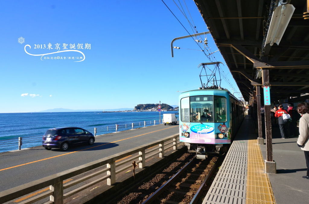 14.鐮倉高校前 14.鐮倉高校前