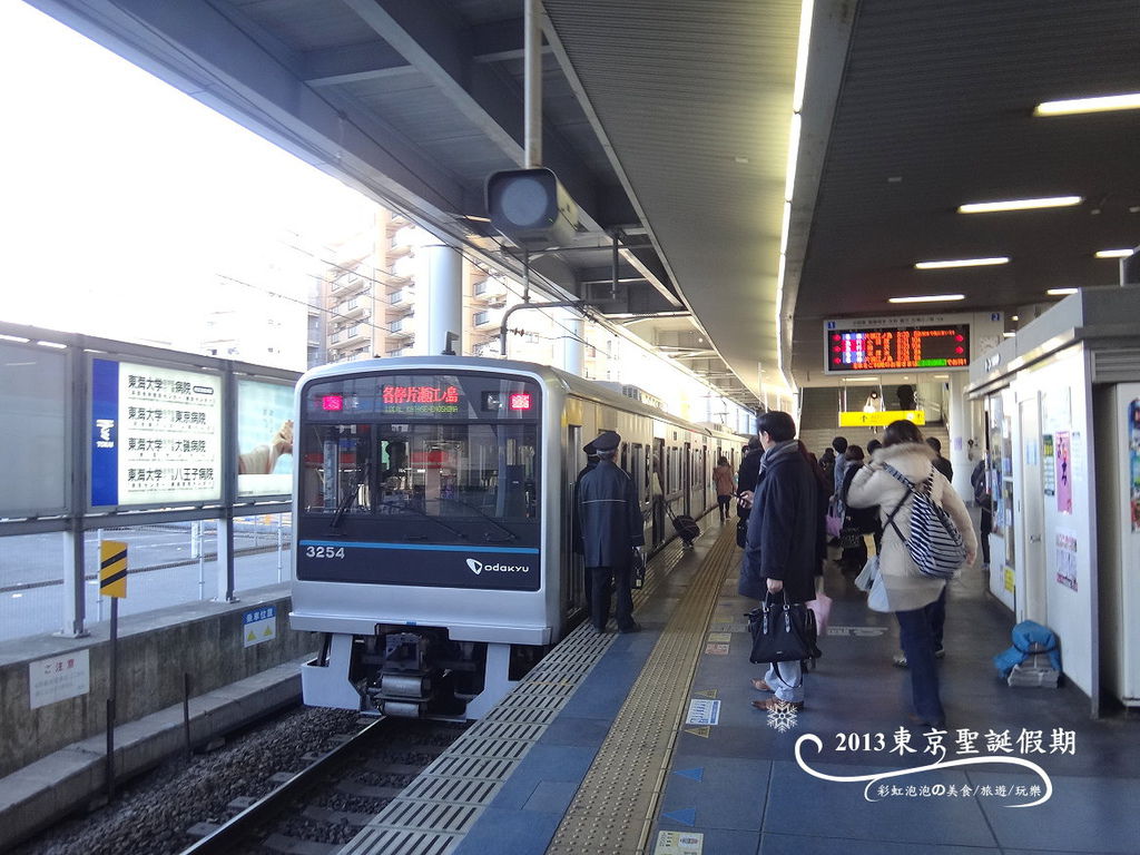 8.小田急電車 8.小田急電車