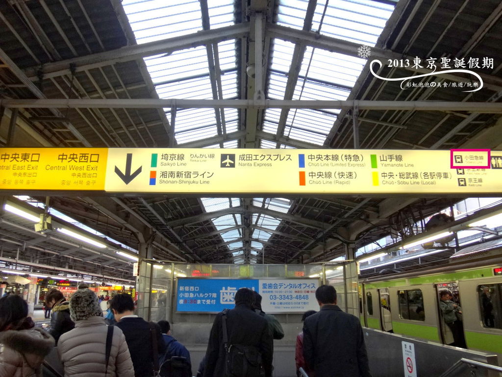 2.小田急線(JR南口) 2.小田急線(JR南口)