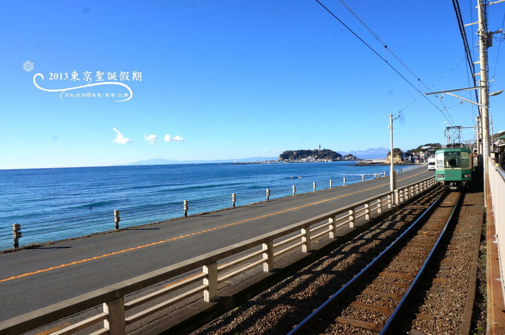 20.鐮倉高校前 20.鐮倉高校前