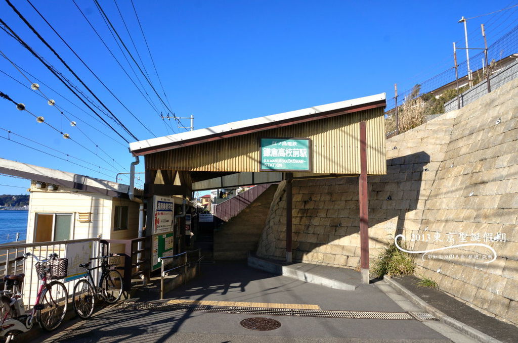 15.鐮倉高校前 15.鐮倉高校前