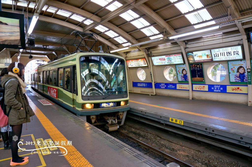 13.江之電藤澤站