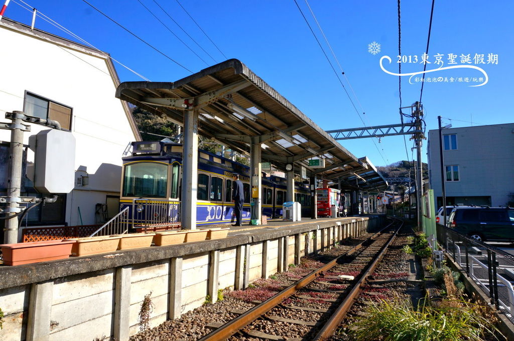 30.江之電稻村崎站 30.江之電稻村崎站