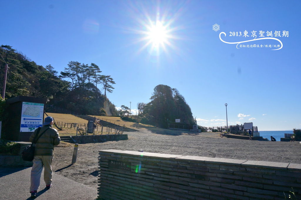 31.鐮倉海濱公園 31.鐮倉海濱公園