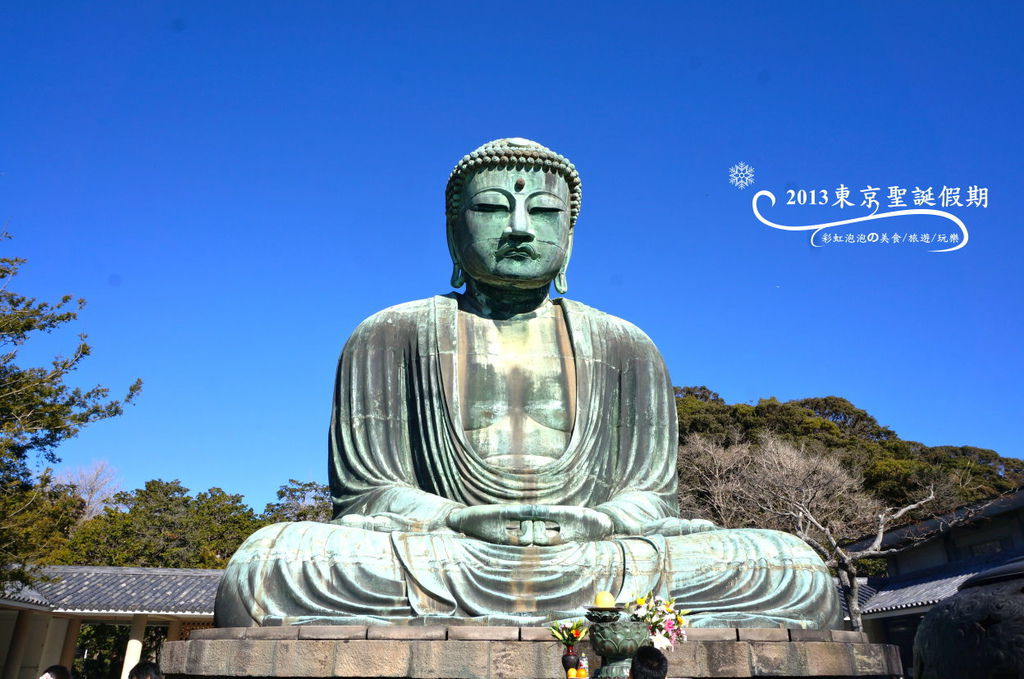 48.鐮倉大佛 48.鐮倉大佛