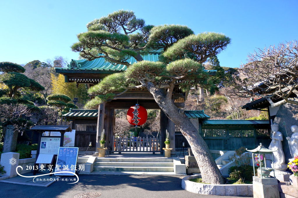 84.長谷寺山門 84.長谷寺山門