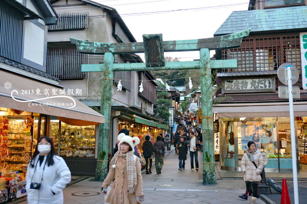 263.江島神社-青銅鳥居 263.江島神社-青銅鳥居