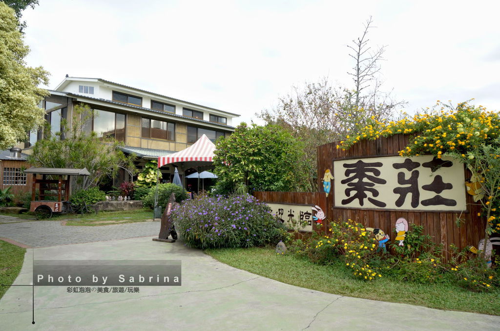 1.棗莊外觀 1.棗莊外觀