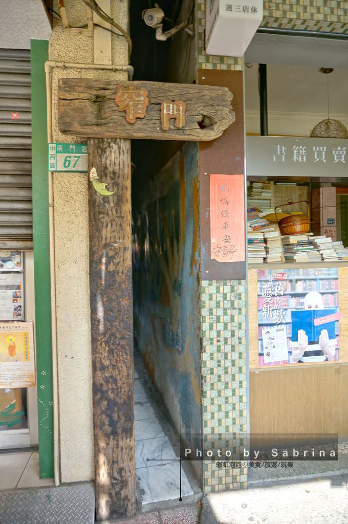 33.窄門咖啡 33.窄門咖啡
