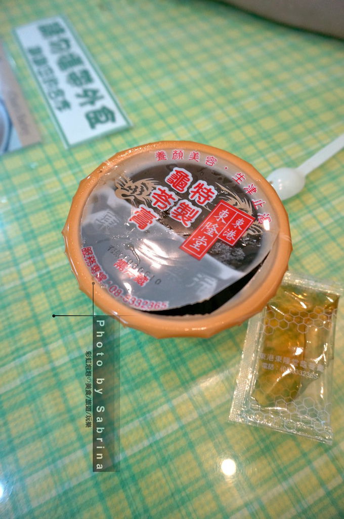 66.椿之味-龜苓膏