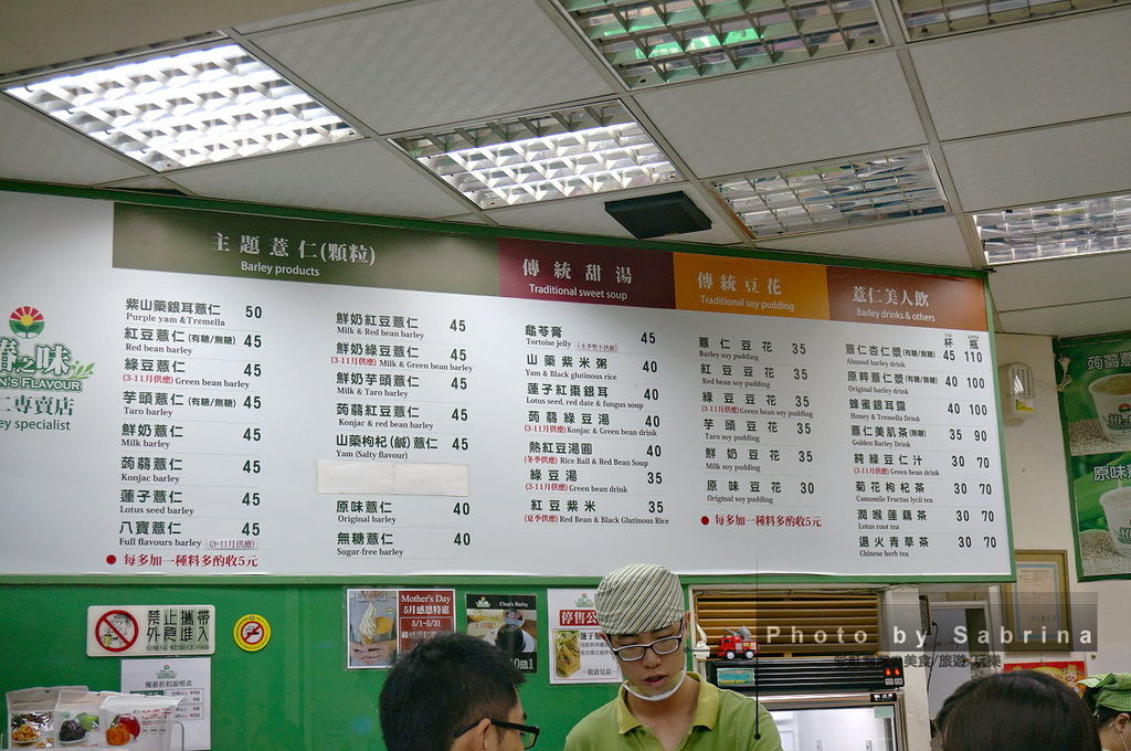 62.椿之味價目表 62.椿之味價目表