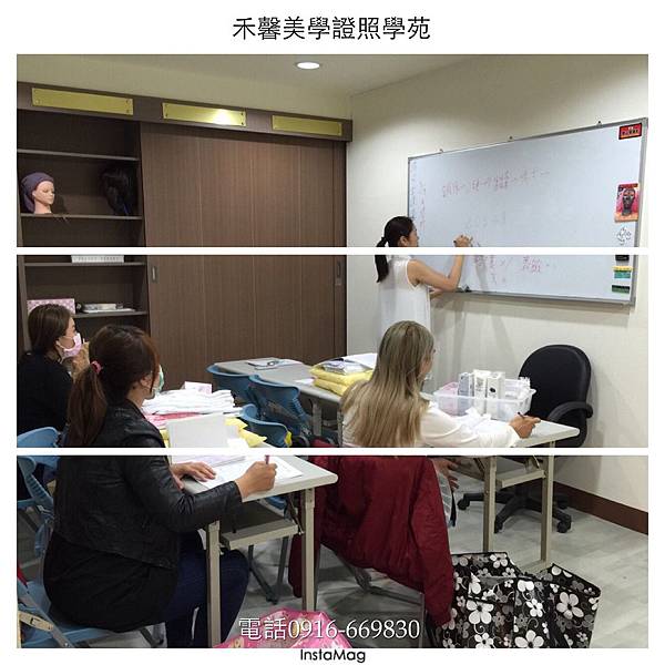 美容丙級上課花絮 美容丙級上課花絮