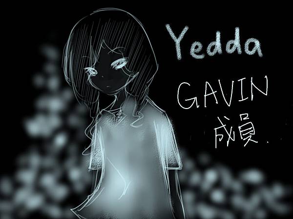 yedda（黑白版）