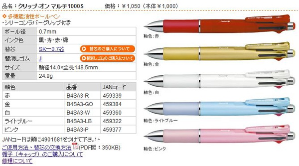 擷取2.JPG 擷取2.JPG