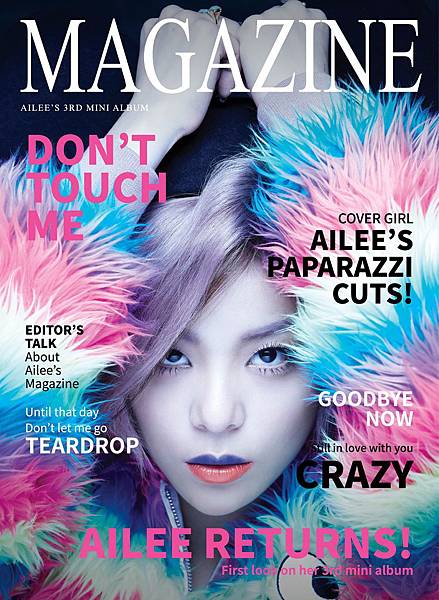 Ailee-Magazine