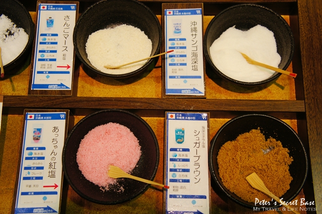 鹽屋 (1) 鹽屋 (1)