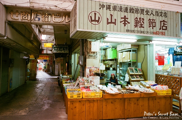 牧志市場 (2) 牧志市場 (2)