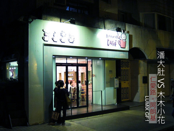 12881_557697614247313_1950426527_n拷貝