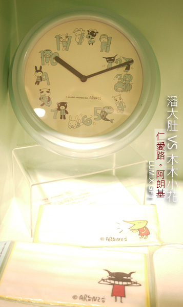 P1110236拷貝 P1110236拷貝