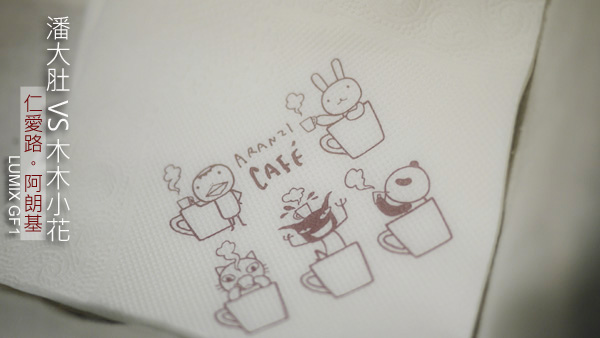 P1110239拷貝 P1110239拷貝