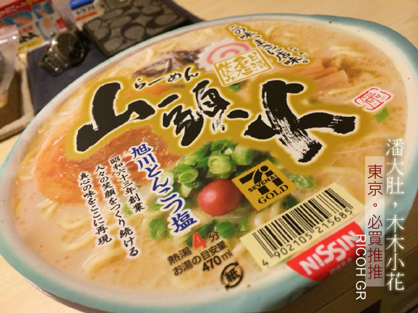 IMG_4663拷貝 IMG_4663拷貝