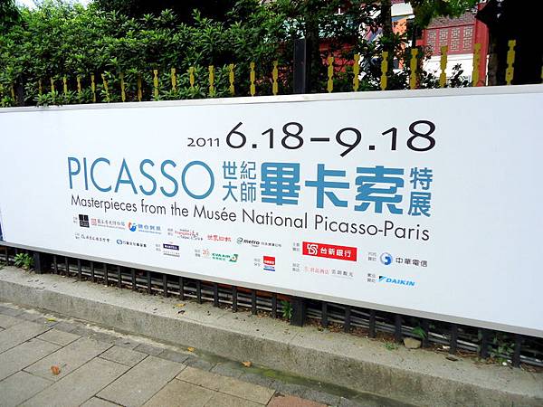 DSC00355.JPG DSC00355.JPG