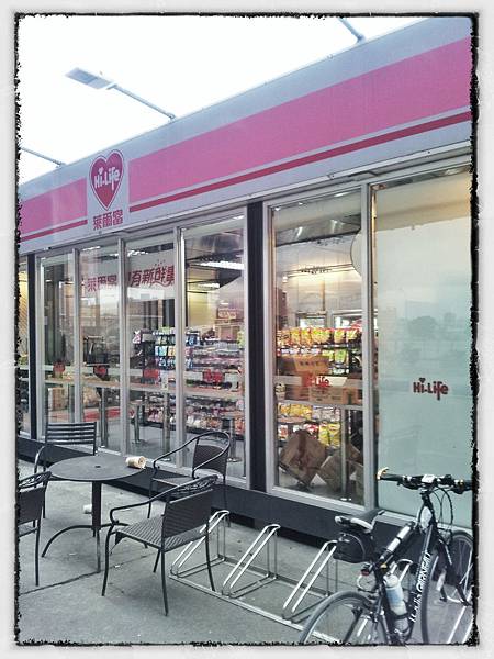 2012-12-22 16.00.33-1 2012-12-22 16.00.33-1