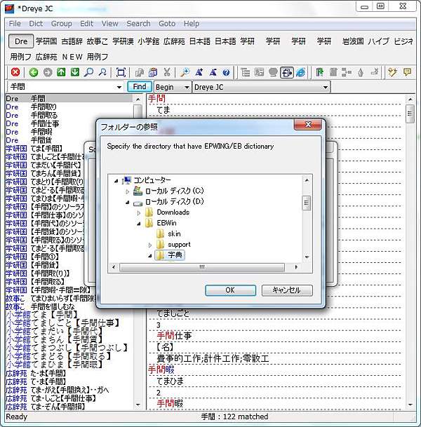 ebwin dictionary ebwin dictionary