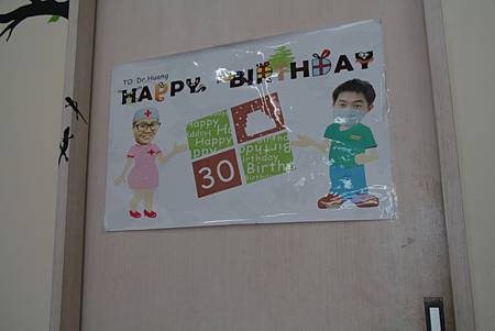 院長三十歲生日卡片 院長三十歲生日卡片
