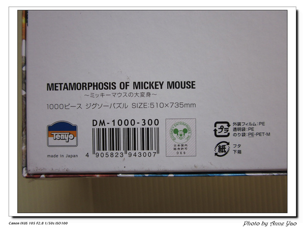 IMG_3715.jpg IMG_3715.jpg