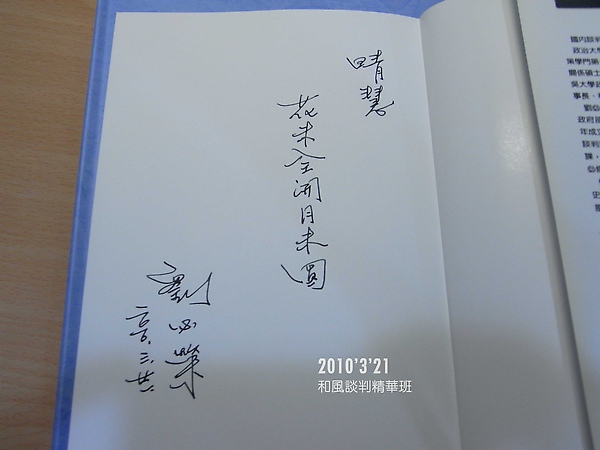 RIMG0667拷貝.jpg RIMG0667拷貝.jpg