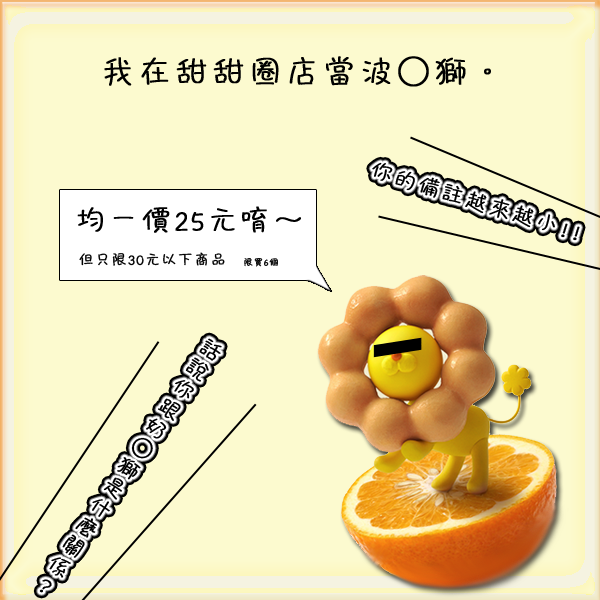 職業4