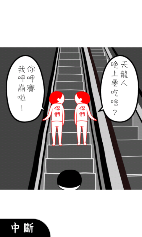 screen_20120924_1306 screen_20120924_1306