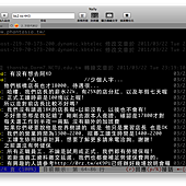 3月22日，宣稱店長待遇22K