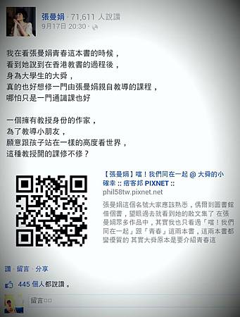 Screenshot_2013-10-30-04-50-00_1