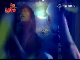 伍佰 我的自由年代 伍佰 我的自由年代