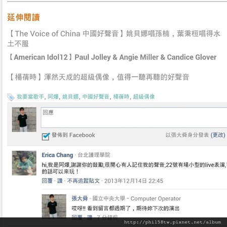 1388848773-392314547_m