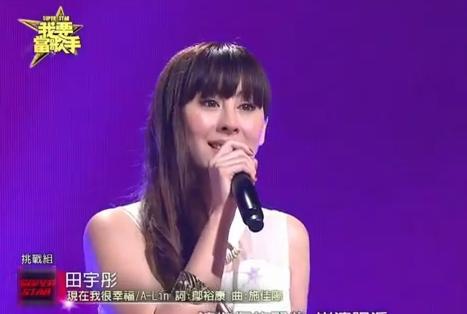劉虹翎 我要當歌手 劉虹翎 我要當歌手