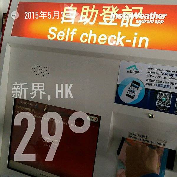 instaweather_20150503_074356