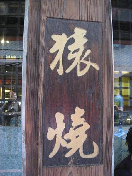 IMG_0384.JPG IMG_0384.JPG