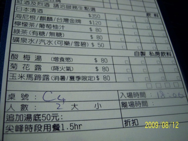 信義區,台北,宵夜,宵夜場延伸閱讀,寵物友善商店,港式火鍋,港式點心,火鍋吃到飽,粵菜,通化夜市,香港,香菜皮蛋 信義區,台北,宵夜,宵夜場延伸閱讀,寵物友善商店,港式火鍋,港式點心,火鍋吃到飽,粵菜,通化夜市,香港,香菜皮蛋