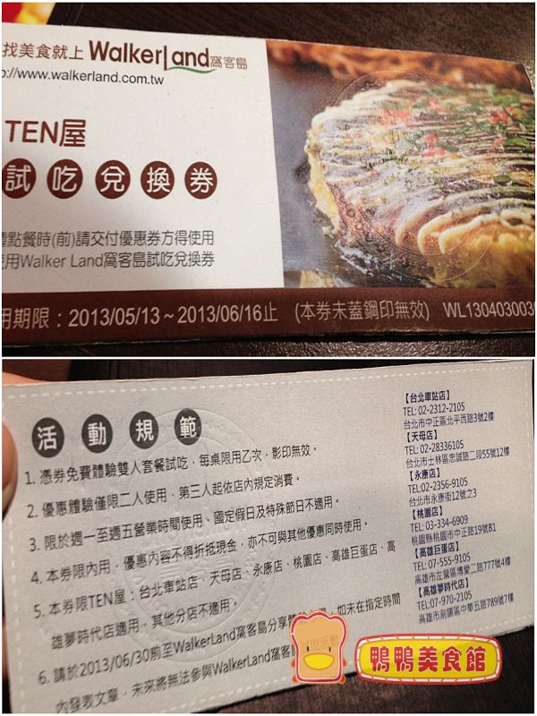 coupon coupon