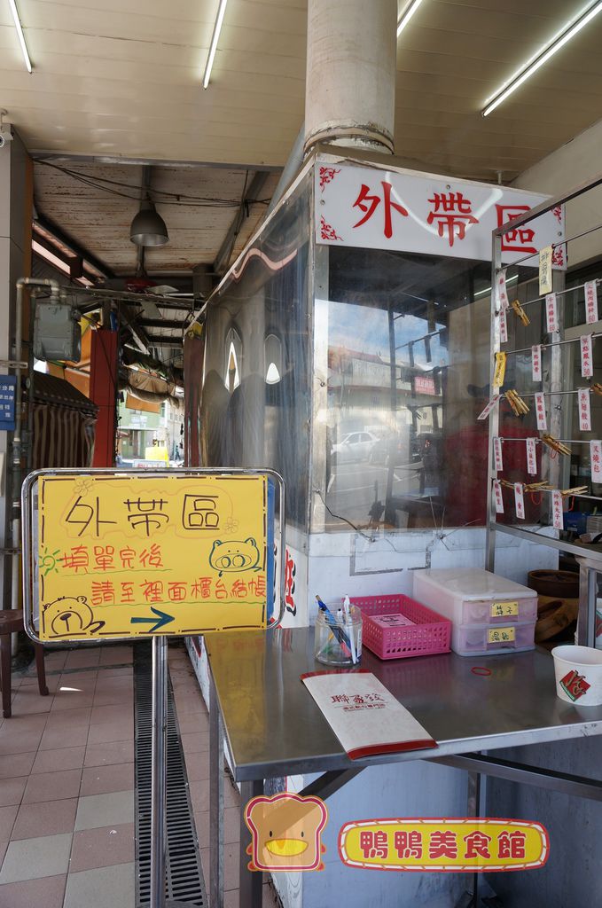 台南聯盈發 台南聯盈發