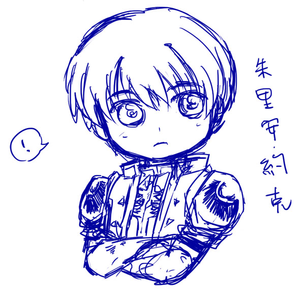 朱里安‧約克 朱里安‧約克