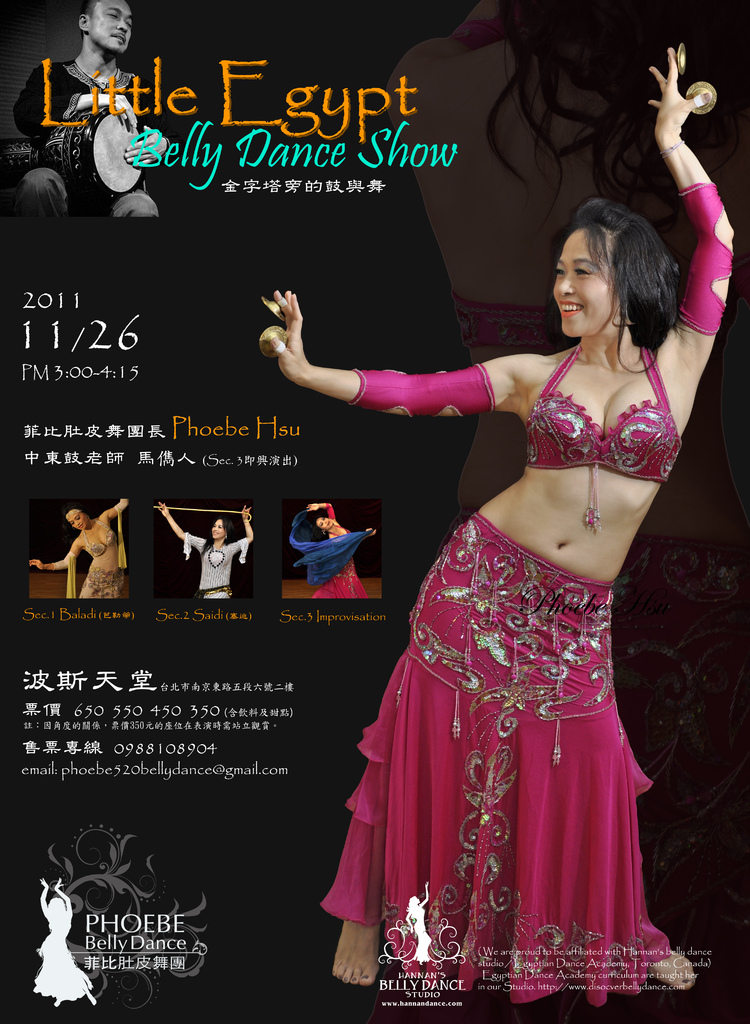 Little Egypt Belly Dance show_Phoebe Hsu