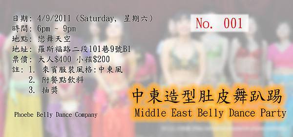 Middle East Bellydance Party