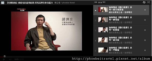 透過言語的行動表達,更顯珍貴~因為手機不只是用來上網而已 透過言語的行動表達,更顯珍貴~因為手機不只是用來上網而已